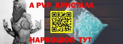 меф Краснокаменск