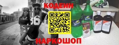 PSILOCYBIN Краснознаменск