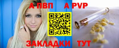 эйфоретик Краснодар