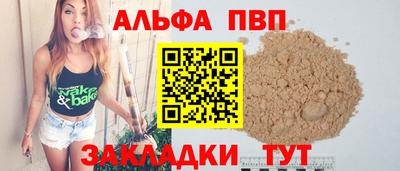 эйфоретик Краснодар