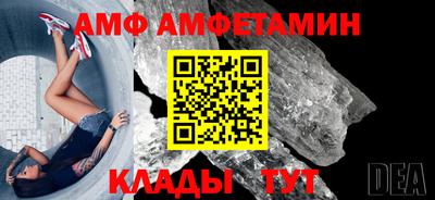 эйфоретик Краснодар