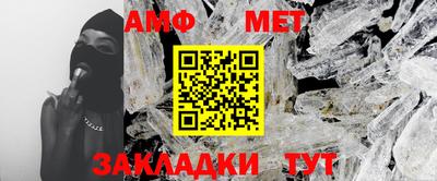 эйфоретик Краснодар