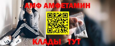 эйфоретик Краснодар