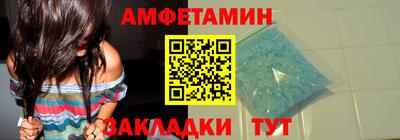 меф Краснокаменск