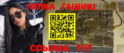 меф Краснокаменск