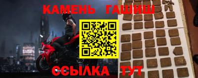 меф Краснокаменск