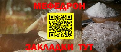 эйфоретик Краснодар