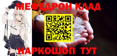 эйфоретик Краснодар