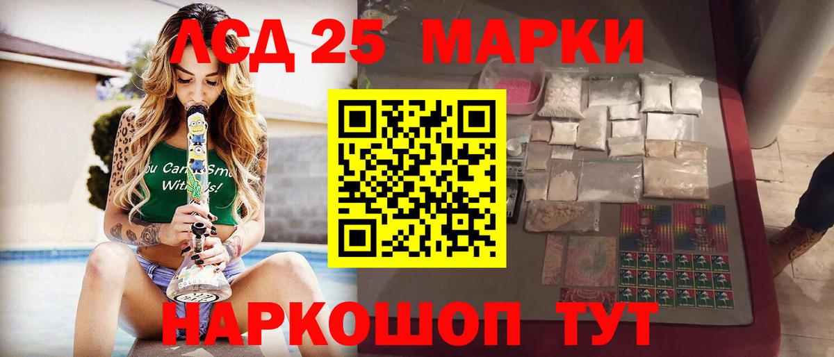 Гусь-Хрустальный  ЛСД экстази кислота  Лсд 25 экстази ecstasy  Вход с VPN 