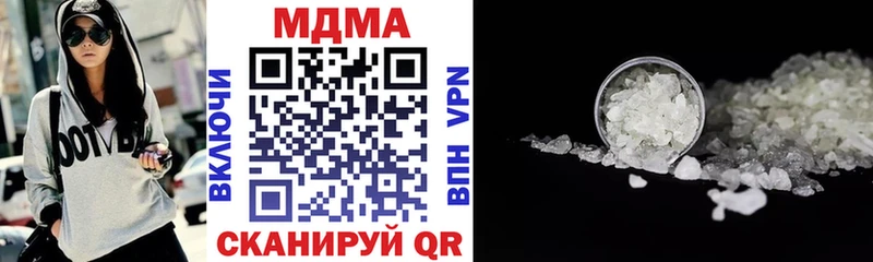 blacksprut зеркало  Гусь-Хрустальный  MDMA Molly  хочу  