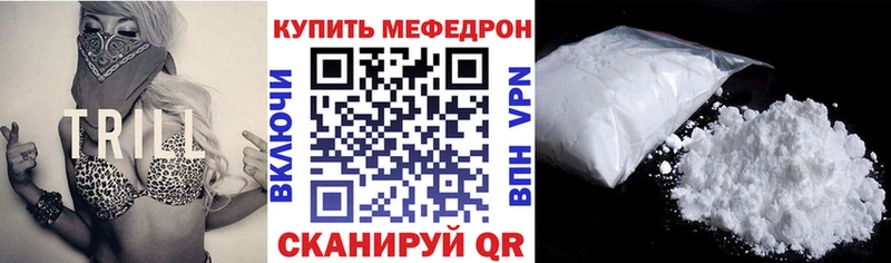 МЯУ-МЯУ кристаллы  blacksprut tor  Гусь-Хрустальный  как найти закладки 