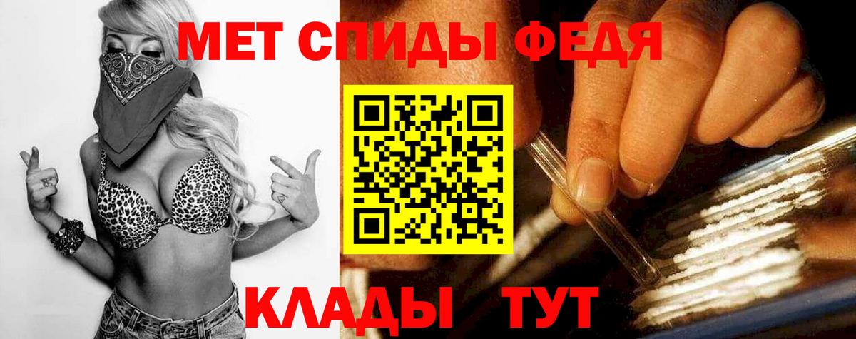 МЕТАМФЕТАМИН Methamphetamine Гусь-Хрустальный