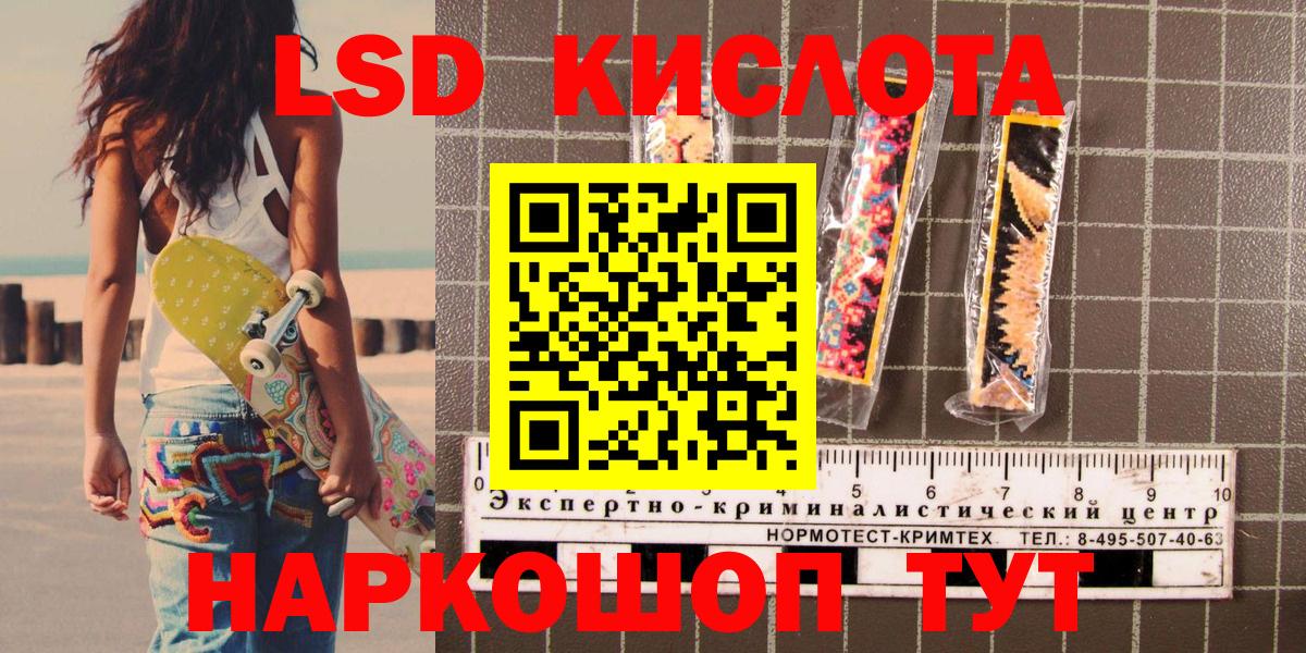 Меф   ГАШИШ  Гусь-Хрустальный  Вход с VPN  Канабис  МДМА 