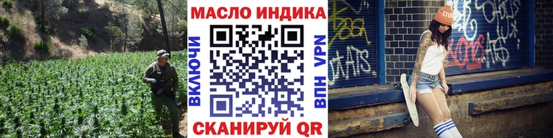 Дистиллят ТГК Wax  Гусь-Хрустальный 