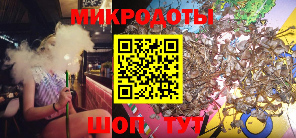 Гусь-Хрустальный  Псилоцибиновые грибы ЛСД  Вход с VPN 