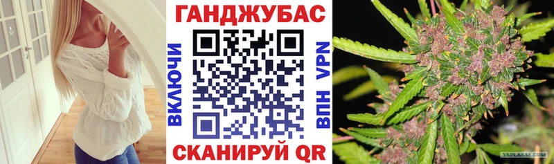 МАРИХУАНА White Widow Гусь-Хрустальный