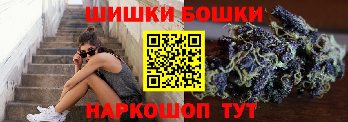 Марихуана SATIVA & INDICA  Вход с VPN  Марихуана Amnesia  Гусь-Хрустальный 